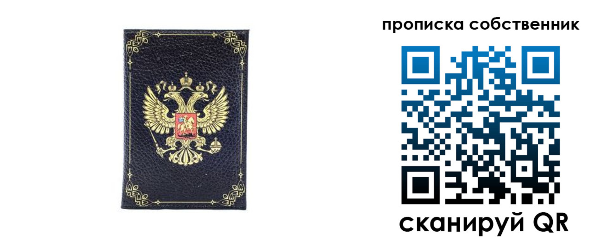прописка для кредита в Мегионе