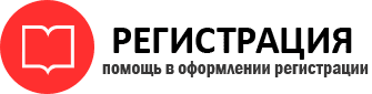 прописка в Мегионе id580452